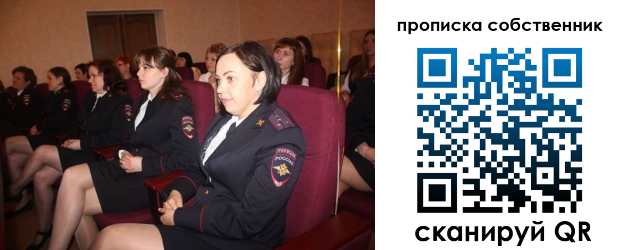 регистрация для дет. сада в Рыльске
